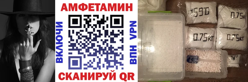 Купить  Георгиевск  Amphetamine 97% 