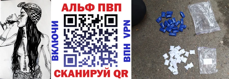 Купить  Георгиевск  Alpha PVP крисы CK 