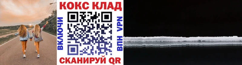 Купить закладки  Георгиевск  COCAIN Боливия 