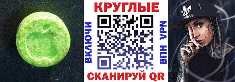 ЭКСТАЗИ Philipp Plein  Купить где  Георгиевск 