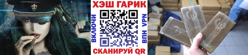 ГАШ Premium Георгиевск