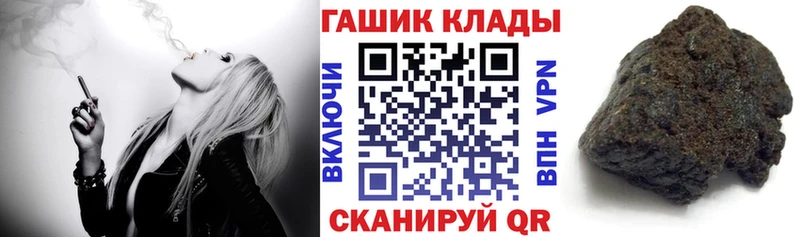 ГАШ Premium  Купить  Георгиевск 