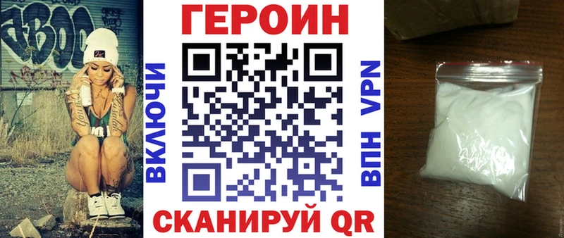 Героин гречка  Купить  Георгиевск 