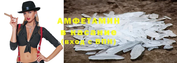 соль ск Зеленодольск