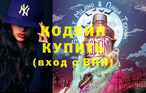 ГАЛЛЮЦИНОГЕННЫЕ ГРИБЫ Зеленокумск