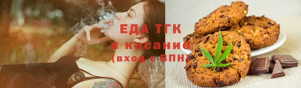 соль ск Зеленодольск