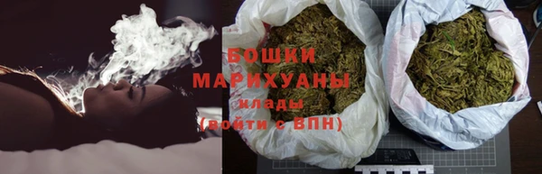 ГАЛЛЮЦИНОГЕННЫЕ ГРИБЫ Зеленокумск