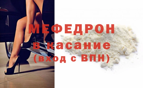 соль ск Зеленодольск