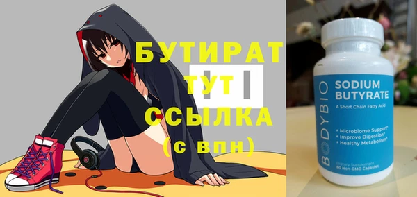 соль ск Зеленодольск