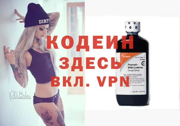 ГАЛЛЮЦИНОГЕННЫЕ ГРИБЫ Зеленокумск