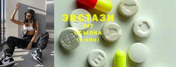 ГАЛЛЮЦИНОГЕННЫЕ ГРИБЫ Зеленокумск
