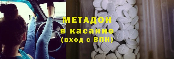ГАЛЛЮЦИНОГЕННЫЕ ГРИБЫ Зеленокумск