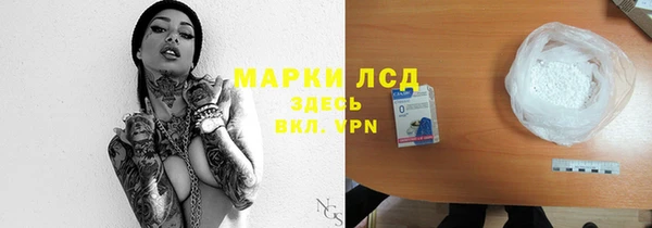 ГАЛЛЮЦИНОГЕННЫЕ ГРИБЫ Зеленокумск