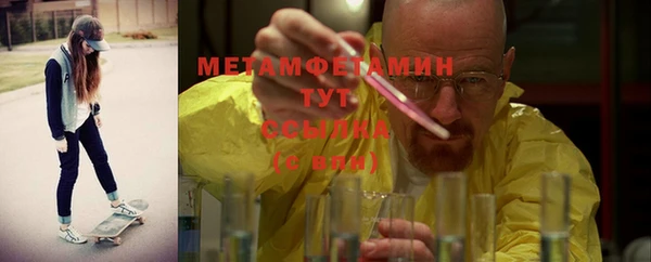 ГАЛЛЮЦИНОГЕННЫЕ ГРИБЫ Зеленокумск