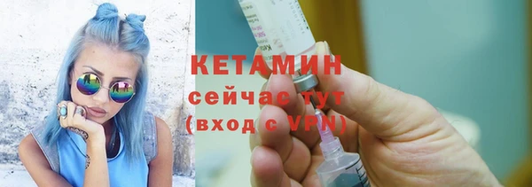 соль ск Зеленодольск