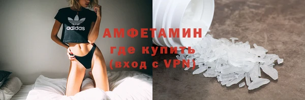 соль ск Зеленодольск