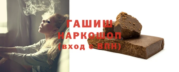 ГАЛЛЮЦИНОГЕННЫЕ ГРИБЫ Зеленокумск