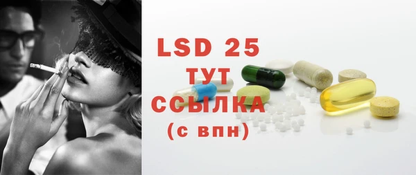 марки lsd Зерноград