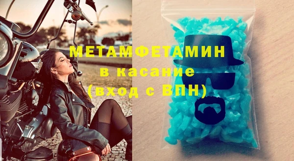 ГАЛЛЮЦИНОГЕННЫЕ ГРИБЫ Зеленокумск