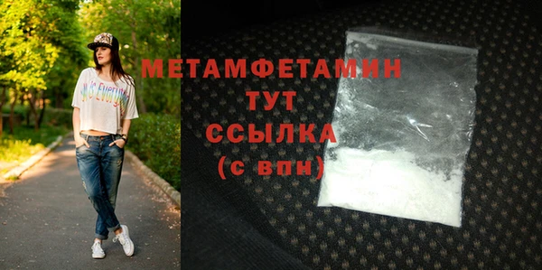 ГАЛЛЮЦИНОГЕННЫЕ ГРИБЫ Зеленокумск