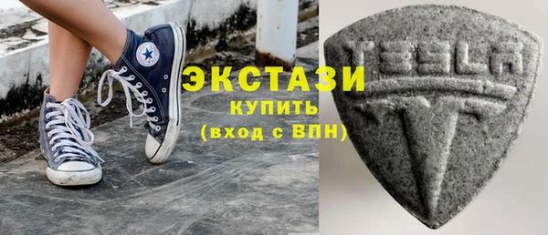 соль ск Зеленодольск