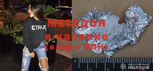 соль ск Зеленодольск