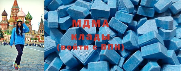 соль ск Зеленодольск