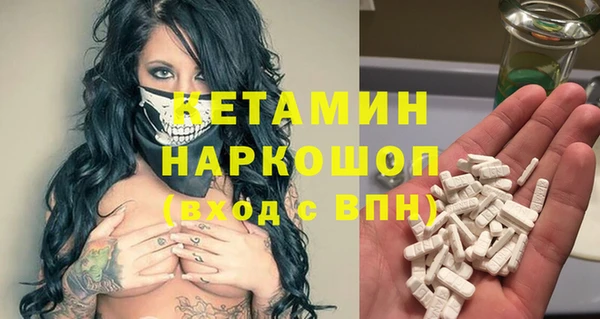 ГАЛЛЮЦИНОГЕННЫЕ ГРИБЫ Зеленокумск