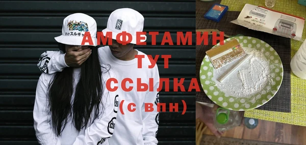 ГАЛЛЮЦИНОГЕННЫЕ ГРИБЫ Зеленокумск