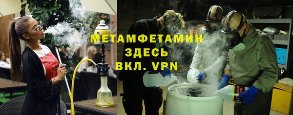 соль ск Зеленодольск