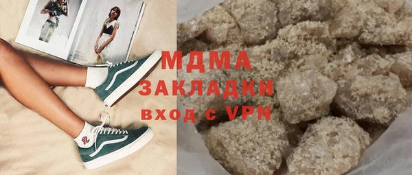 ГАЛЛЮЦИНОГЕННЫЕ ГРИБЫ Зеленокумск