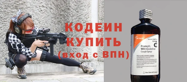 ГАЛЛЮЦИНОГЕННЫЕ ГРИБЫ Зеленокумск