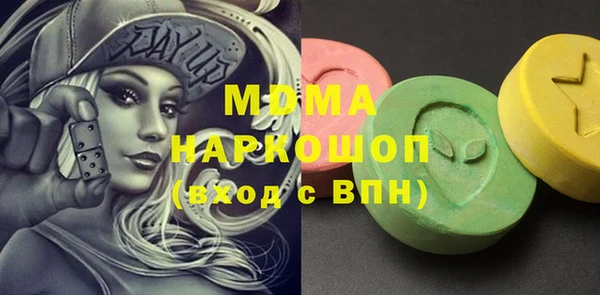 ГАЛЛЮЦИНОГЕННЫЕ ГРИБЫ Зеленокумск