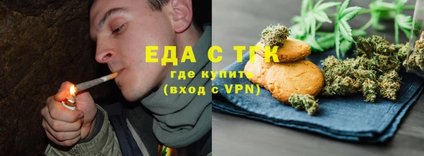 соль ск Зеленодольск