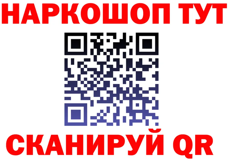 Меф 4 MMC ТОР это blacksprut Георгиевск
