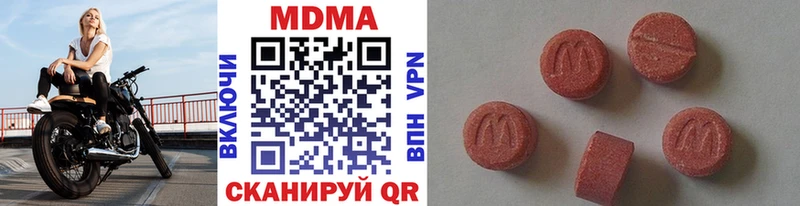 MDMA crystal  Купить  Георгиевск 