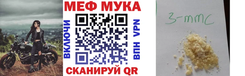Купить  Георгиевск  МЕФ 4 MMC 