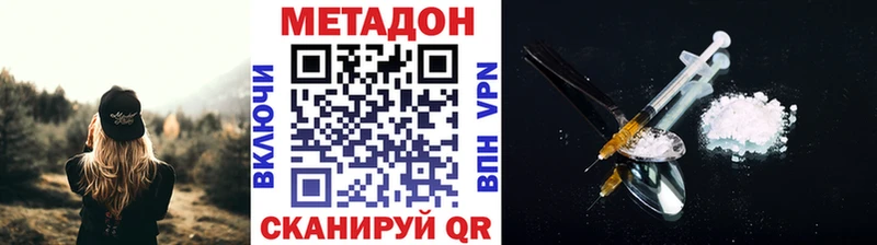 Купить  Георгиевск  Метадон белоснежный 