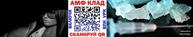 МЕТАМФЕТАМИН Methamphetamine  Купить где  Георгиевск 