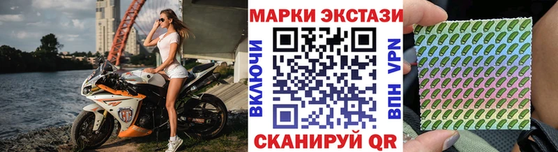 Марки 25I-NBOMe 1500мкг  Купить  Георгиевск 