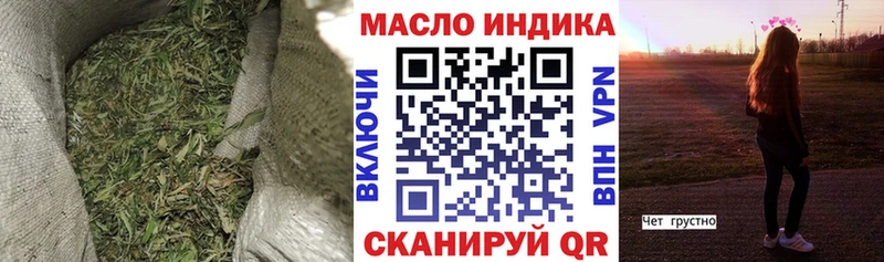 Дистиллят ТГК жижа  Купить где  Георгиевск 