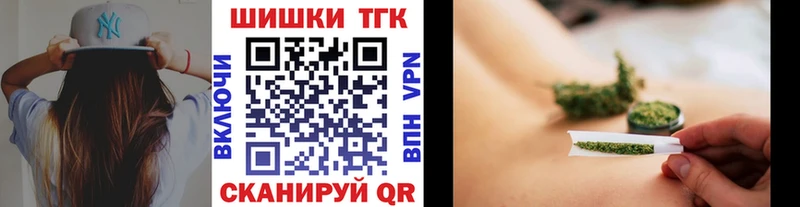 Купить где  Георгиевск  Бошки Шишки White Widow 